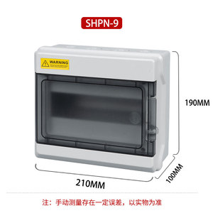 Boîtiers de distribution multi-prises étanches et anti-poussière pour extérieur, série SHPN, fournis par le fabricant, avec <span class=keywords><strong>disjoncteur</strong></span> d'alimentation. - Product Image 2
