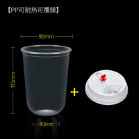 Gobelet en plastique multi-usage transparent à prix d'usine avec couvercle pour boissons froides