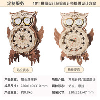 Usine pas cher Vente Laser Cut Bois 3D Puzzle Bureau/Horloge Murale Hibou Tête De Cerf Forme Artisanat Cadeau Promotionnel