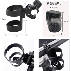 Portavasos para cochecito, soporte para botella de agua, accesorio para pasear al bebé, soporte para biberón, soporte para bebidas, accesorios - Product Image 3