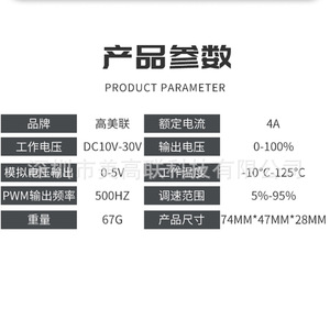 Ccm2 Dc Motor <b>Speed</b> <b>Controller</b> 12V 120W With Forward Reverse Switch Pwm Control For Electric Motor - Product Image 3