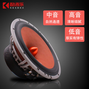 ชุดลำโพงติดรถยนต์ Hifine ขนาด 6.5 นิ้ว รุ่น Hi-6509 สำหรับอัพเกรดประตูหน้า - Product Image 3