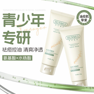 Nettoyant visage anti-acné Hunmui pour adolescents 100g, sans huile, à l'acide salicylique, pour peaux grasses - Product Image 1