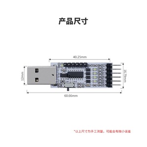 Convertidor USB a TTL de Grado Industrial CH3436AMN, Módulo de Interfaz USB TTL (CH343G) con Múltiples Funciones de Protección L345 - Product Image 4