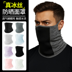 Neck Warmer Unisex 24x28cm Breathable Sun Protection Cycling Riding Mask With Ear Loops - Product Image 5
