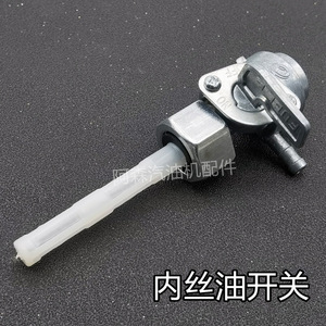 Boucle de réservoir d'huile 6GX390 et interrupteur de générateur de moteur à pièces internes 188F190 pour pièces et accessoires de moteur à essence - Product Image 5