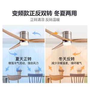 Solid Wood <b>Ceiling</b> <b>Fan</b> Light With Led Fixed Blade For Home Living Room Bedroom Inverter Integrated Low Rise Design - Product Image 5
