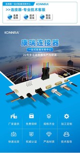Conectores SMT de Placa Vertical a Cable KONNRA Serie KR2017 de 5 Pines para Aplicaciones Aeroespaciales Militares - Product Image 6