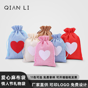 ถุงผ้าลินินรูปหัวใจ QIAN LI ขนาด 15x20 ซม. ถุงใส่ของขวัญงานแต่งงาน หลายสี อุปกรณ์วันวาเลนไทน์ - Product Image 5