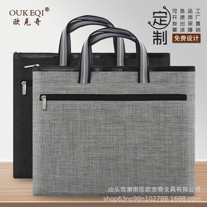 Ouk eqi <b>Document</b> <b>Bag</b> A4 Size 37x30cm Oxford Cloth Office Business File Tote <b>Bag</b> With Zipper For Meeting And Work - Product Image 2