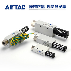 AIRTAC X-KCV05/10/15/20/25/30HS-LS-CK Générateur d'éjecteur à vide Nouveau raccord industriel électrique pour machines à air comprimé - Product Image 2