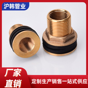 Conector de latón para tanque de agua de Shanghái y Corea del Sur, con rosca de 1 pulgada, duradero, accesorio para jardín, piscina o pecera - Product Image 3