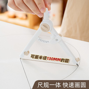 Morandi Digital Compass Integrated Ruler With Graduated Scale For Students Drawing Tool - Product Image 5