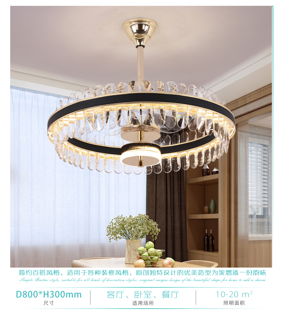 New design  chandelier fan good quality transparent blades ceiling fan lamp with remote control
