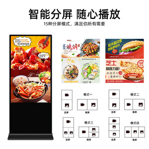 ตู้โชว์สินค้าดิจิทัลแบบตั้งพื้น Hiseeview ขนาด 43-85 นิ้ว สมาร์ท 4K HD พร้อมที่ใส่โบรชัวร์ เหมาะสำหรับห้องจัดแสดงนิทรรศการและพื้นที่ล็อบบี้ - Product Image 3