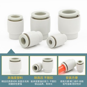 Pneumatic Fittings 5/16 Inch Tube Plug Connector For Air <b>Compressor</b> <b>Hose</b> Adapter - Product Image 2
