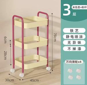 Chariot roulant à 3 niveaux avec poignée, type sur pied, pour bureau, salon, cuisine, salle de bain - pour le nettoyage, les aliments et les outils - Product Image 4