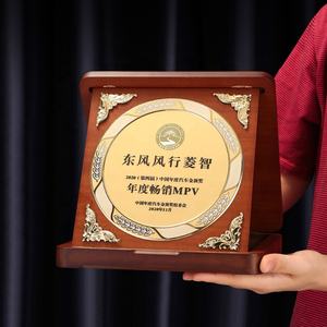 Placa Redonda de Alta Demanda con Caja de Madera para Premios al Empleado del Año para Exportación desde China - Product Image 3