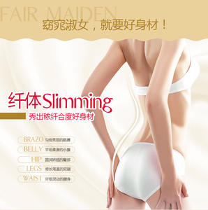 Crème amincissante <span class=keywords><strong>Anti</strong></span>-<span class=keywords><strong>Cellulite</strong></span> pour le corps, livraison directe, incluse, de haute qualité, livraison directe, produit pour soins de beauté, offre spéciale, - Product Image 4