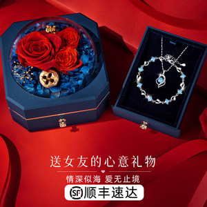 Collar Deportivo para Mujer Heart of the Sea, Juego de Tres Piezas, Regalo de Cumpleaños para Esposa, Día de San Valentín, 520, Novia - Product Image 5