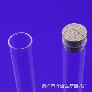 Tubes à essai en verre à fond plat Wantong 25 x 150 mm avec bouchons en liège pour l'enseignement et l'utilisation expérimentale - Product Image 1