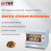 Four à rôtir électrique commercial pour poulets, capacité 12-16 poulets, machine à rôtir les poulets électrique