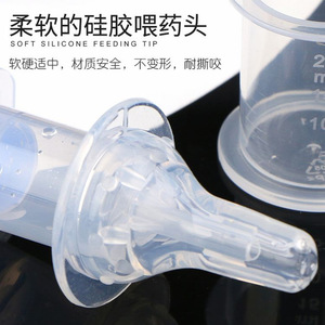 ไฮชิ ไฮนัวเครื่องจ่ายยาแบบฉีดยาชนิด 10 มล. สำหรับเด็กทารกใช้ในบ้านทางการแพทย์ - Product Image 4