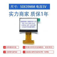 Module d'affichage graphique à matrice de points STN LCD, interface parallèle, pour outil de diagnostic automobile, compteur industriel, fourni par l'usine