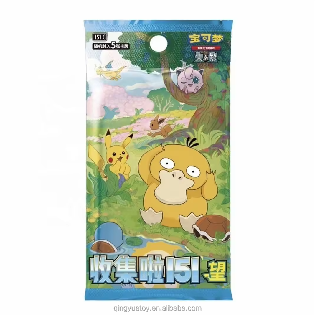 151 Vol.2 Surprise Pack
