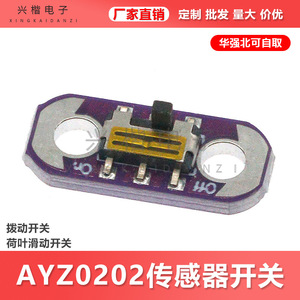 Interruptor Deslizante LilyPad AYZ0202 SPST 12V 1A, Terminal de Soldadura, Plástico, Equipo Electrónico - Product Image 5