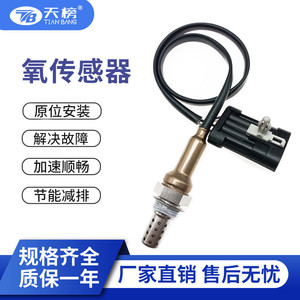Oxygen <b>Sensor</b> 25325359 25325632 SMW250394 <b>For</b> <b>Car</b> Replacement Repair Standard Measurement Range New Part Number TB180522 - Product Image 5