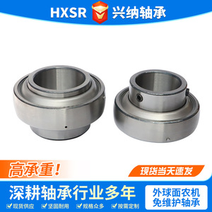 Spherical Roller <b>Bearings</b> UC204 UC205 UC206 Maintenance Free Agricultural Machinery <b>Bearings</b> - Product Image 2