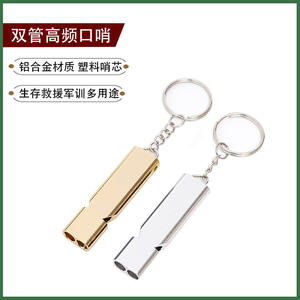 JTKS 2 อลูมิเนียมอัลลอยด์ นกหวีดสองรู สีทอง สีเงิน อุปกรณ์เอาตัวรอดกลางแจ้ง EDC อุปกรณ์ฝึกซ้อมที่ทนทาน - Product Image 3