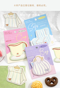 Bloc de Notas Adhesivas de <span class=keywords><strong>30</strong></span> Hojas/paquete, Serie Brisa Nocturna de <span class=keywords><strong>Sena</strong></span>, Estilo Francés Minimalista, Reutilizables para Estudiantes - Product Image 2