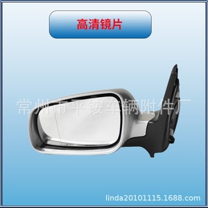 ชุดกระจกมองหลังสำหรับรถยนต์ Volkswagen Santana 3000 สีดำ วัสดุ ABS กระจกแบบเรียบ อะไหล่ทดแทน หมายเลขชิ้นส่วน 879400C460 - Product Image 2