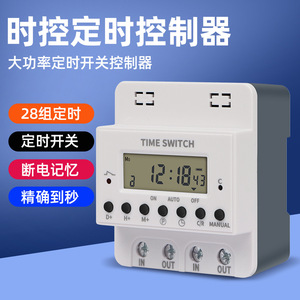 KG316T-II Digital Time Switch 30A 220V For Street <b>Lights</b> And Water Pumps Mini <b>Timer</b> With Auto Manual Mode - Product Image 3