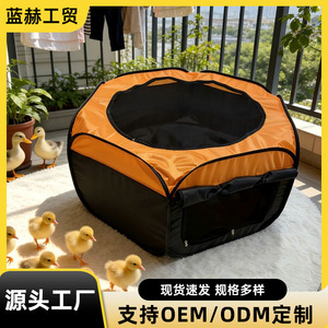 Nichoir pliable portable pour chat, rond, respirant, facile à assembler, pour usage intérieur - Product Image 5