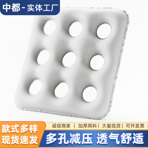 Anti-Bedsore <b>Cushion</b> Square Inflatable Perforated Breathable Seat <b>Pad</b> For Wheelchair Use - Product Image 4