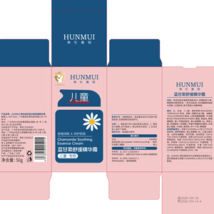 Hunmui Crema Facial Hidratante de Manzanilla Calmante para Niños 50g para Piel Sensible - Product Image 1