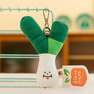 Yeşil soğan bezelye havuç peluş oyuncaklar mantar mısır dolması hayvan bebek karikatür Anime Plushies oyuncak yastık anahtarlık çocuklar için hediye - Product Image 3