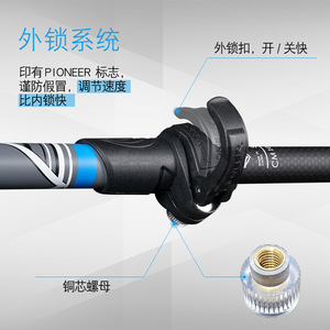 ไม้เท้าคาร์บอนไฟเบอร์ Pioneer ขนาด 46-100 ซม. แบบล็อคภายนอก ด้ามจับรูปตัว T สำหรับเดินป่าและเดินเขา - Product Image 1