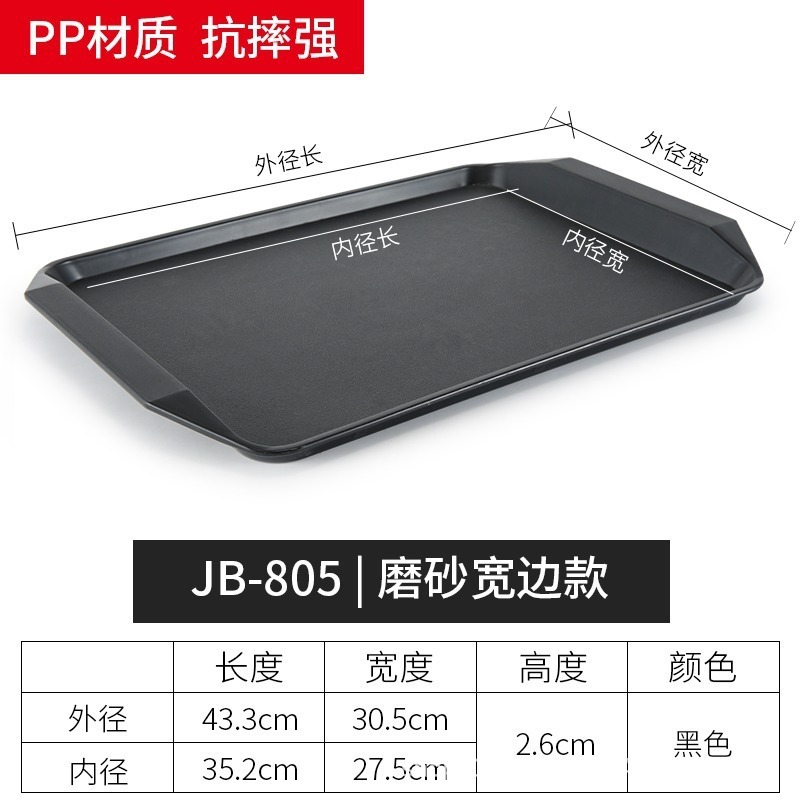 805 [สีดำ]