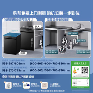 Nouvelle Lave-vaisselle RX600SMax Domestique, Désinfection, Séchage, Stérilisation Tout-en-un, Entièrement Automatique, Encastrable, 15 Couverts, Solution Tout-en-un - Product Image 5