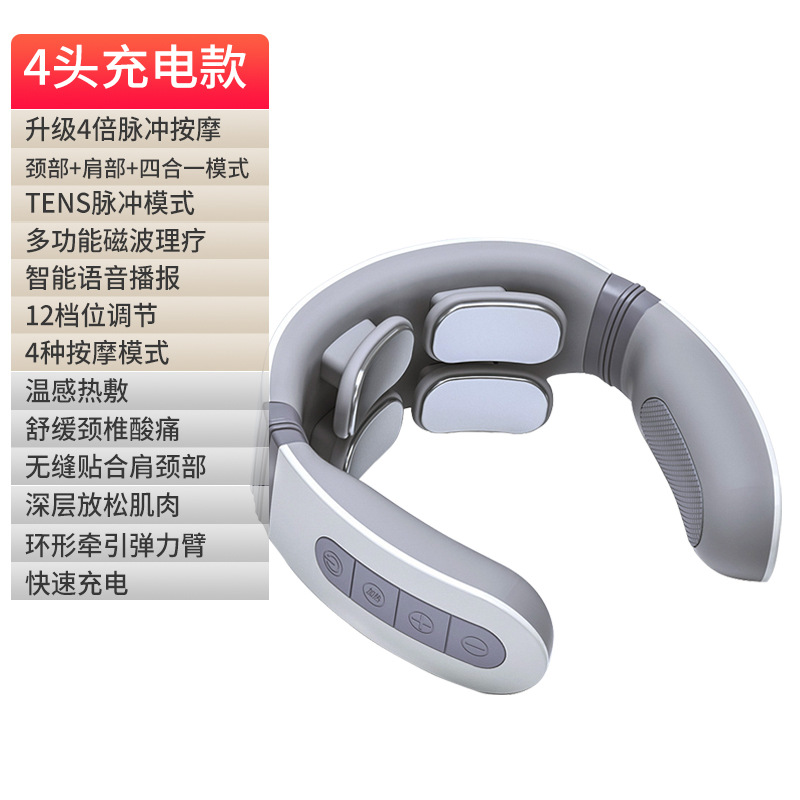 Modèle rechargeable à quatre têtes [Blanc]