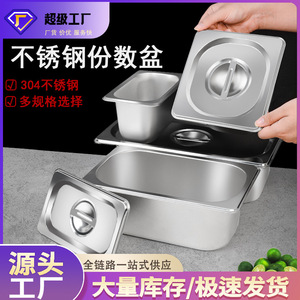 Bandeja de Servicio de Acero Inoxidable Tamaño 1/1 con Tapa para Almacenamiento y Reempaquetado de Alimentos en Restaurantes, Hoteles y Tiendas de Té con Leche - Product Image 4