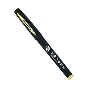 Custom Logo Printed Matte Blue Gel <b>Pen</b>, Smooth Writing Retractable <b>Pen</b> with Metal Clip, Promotional <b>Pen</b> for School - Product Image 4