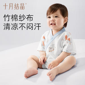 Body de Bebé de Verano Crystal Baby de Bambú y Algodón Transpirable Unisex para Bebés - Product Image 3