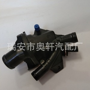 เทอร์โมสตัทเครื่องยนต์ Hx รุ่น 110604371R สำหรับอะไหล่ทดแทนรถยนต์เรโนลต์ - Product Image 1
