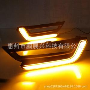 Feux de jour à LED Pengzhanxing pour Honda CRV 2017 2018, matériau ABS, avec fonction clignotant et antibrouillard - Product Image 4