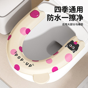 EVA Polka Dot Toilet Seat Cover Half Wrap Waterproof Washable For Home Bathroom Four Seasons Use - Product Image 1